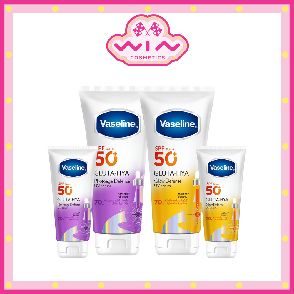 Vaseline SPF50+ PA++++ Gluta-Hya Defense UV Serum วาสลีน เซรั่มกันแดด 50/150/260 ml