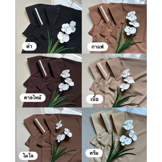 กุลลียะห์ มีคาง XL ( แบบติดมุก + ดอก ) ขนาดหน้า 11.5-11.7 นิ้ว