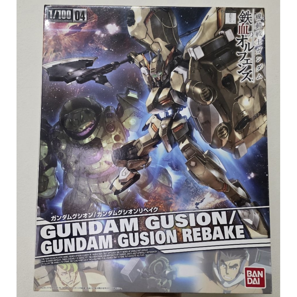*อ่านรายละเอียดก่อน/ชิ้นส่วนหลุดจากแผงเยอะ* BANDAI Full mechanic 1/100 Gundam Gusion/Gundam Gusion r