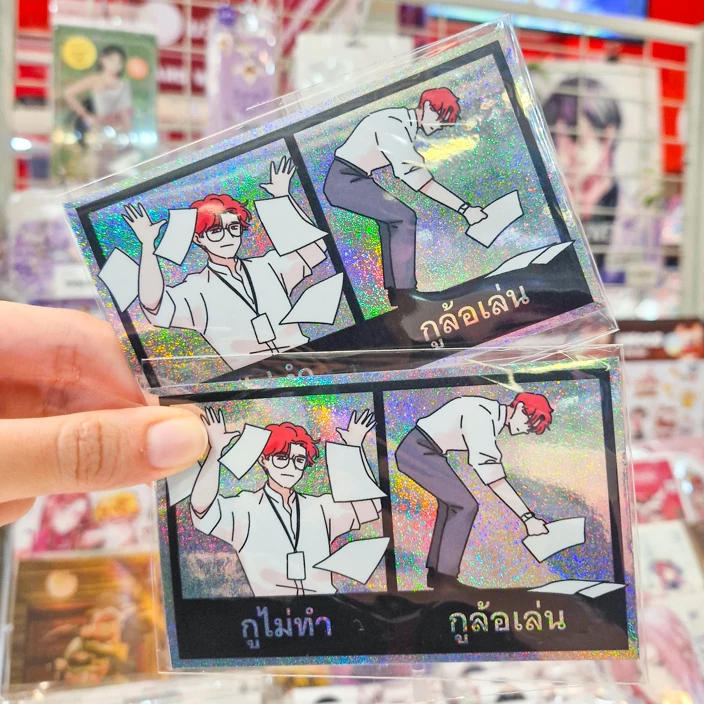 ✨มีลายใหม่ด้วยนะ✨Sticker สติกเกอร์คุณพ่อสีทอง [Siradasue]