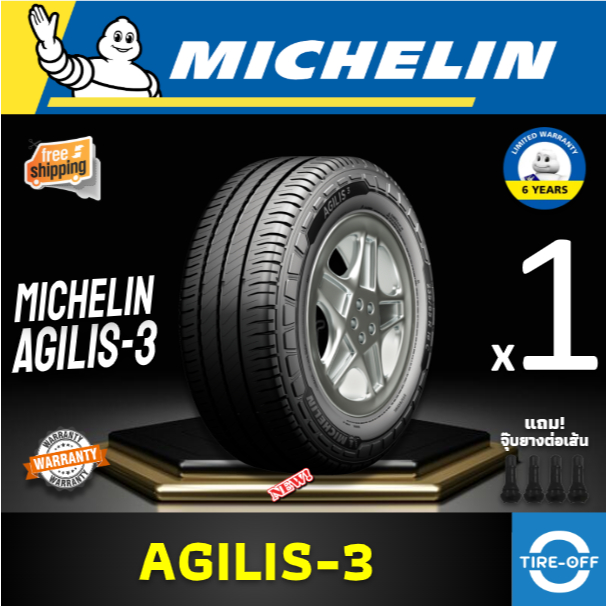 MICHELIN 215/70R16 รุ่น AGILIS 3 (1เส้น) ปี2026 ยางรถยนต์ขอบ16 ฟรีจุ๊บลม ยางใหม่ มีรับปรักัน ยางกะบะ