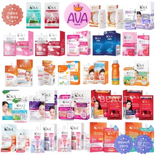 (6ซอง/กล่อง) KA UV เคเอ ซีซีกันแดด ไวท์สปอทครีม ไวท์เคลียร์ครีม รีเซ็ตสกิน ไนท์ครีม ครีมซอง กันแดด