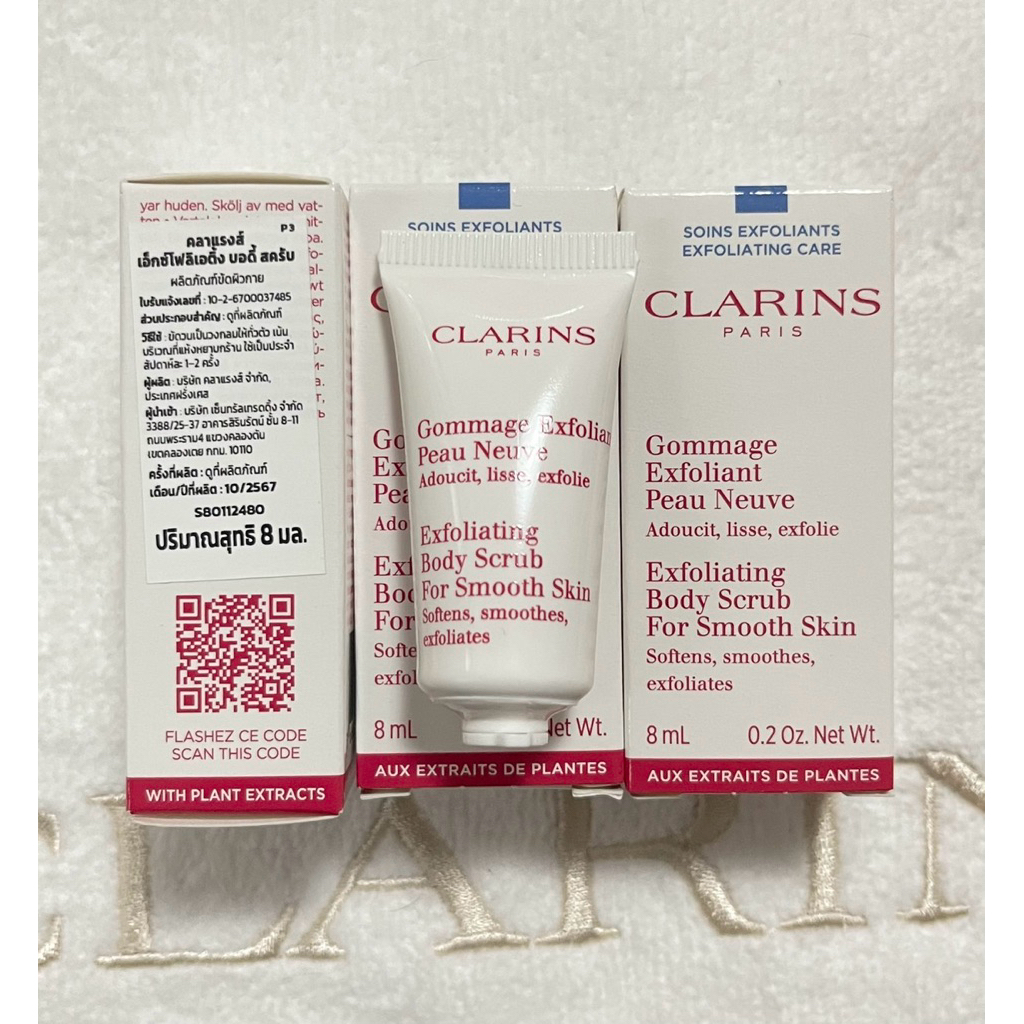 *Clarins* Exfoliating Body Scrub for smooth skin 8ml ของแท้💯 มี สคบ ป้ายไทย