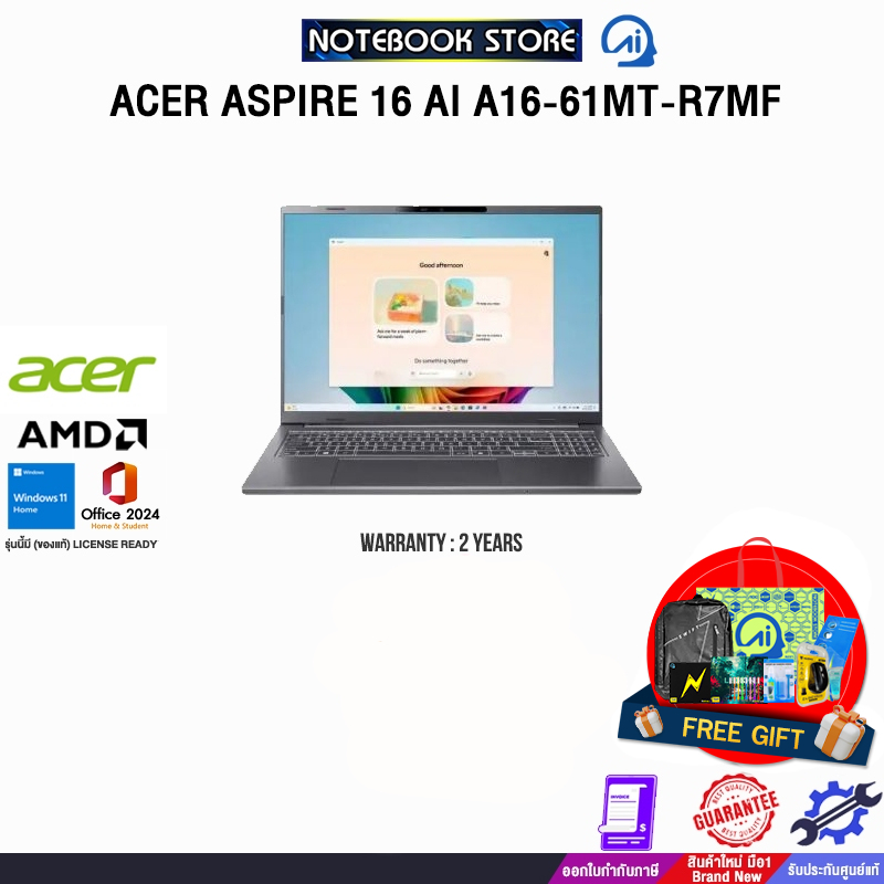ACER ASPIRE 16 AI A16-61MT-R7MF /Ryzen AI 5 340/ประกัน 2 Years