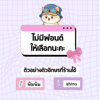 (ผิวมัน) สติกเกอร์ ป้ายชื่อ 120 ดวง สติกเกอร์ป้ายชื่อ ป้ายชื่อกันน้ำ ติดอุปกรณ์ ของใช้ทั่วไป