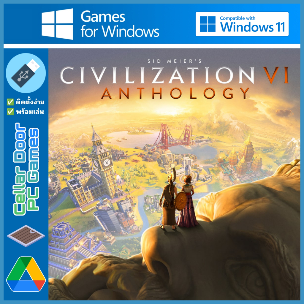 Sid Meiers Civilization VI Anthology (2016-2019) | เกมคอมพิวเตอร์ PC Notebook |