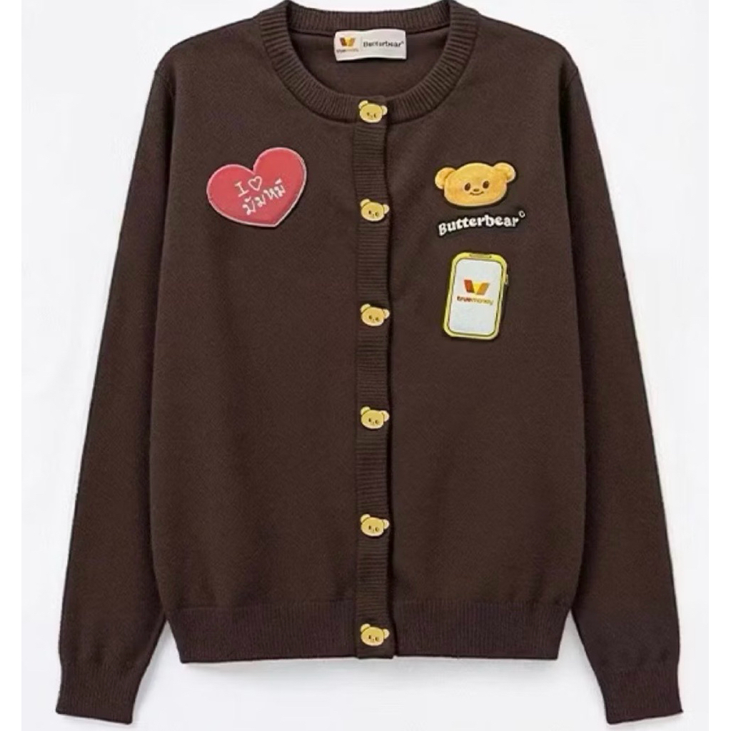เสื้อคาร์ดิแกน TrueMoney x Butterbear ของลิขสิทธิ์แท้ พร้อมส่ง