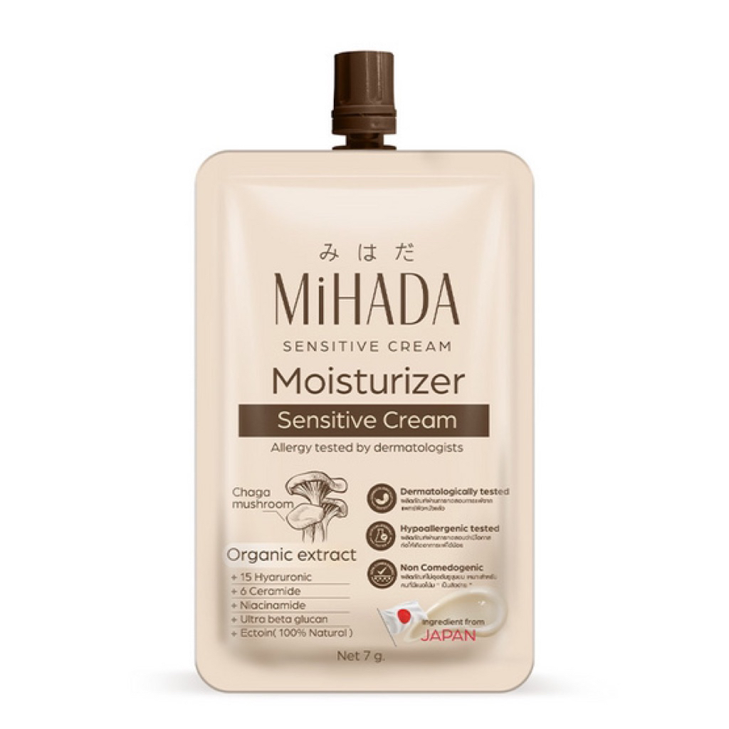 (1 ซอง)  MiHADA มอยส์เห็ด มิฮาดะ มอยส์เจอร์ไรเซอร์ เซนซิทีฟ ครีม Mihada Moiturizer Sentitive Cream (ปริมาณ 7g.)