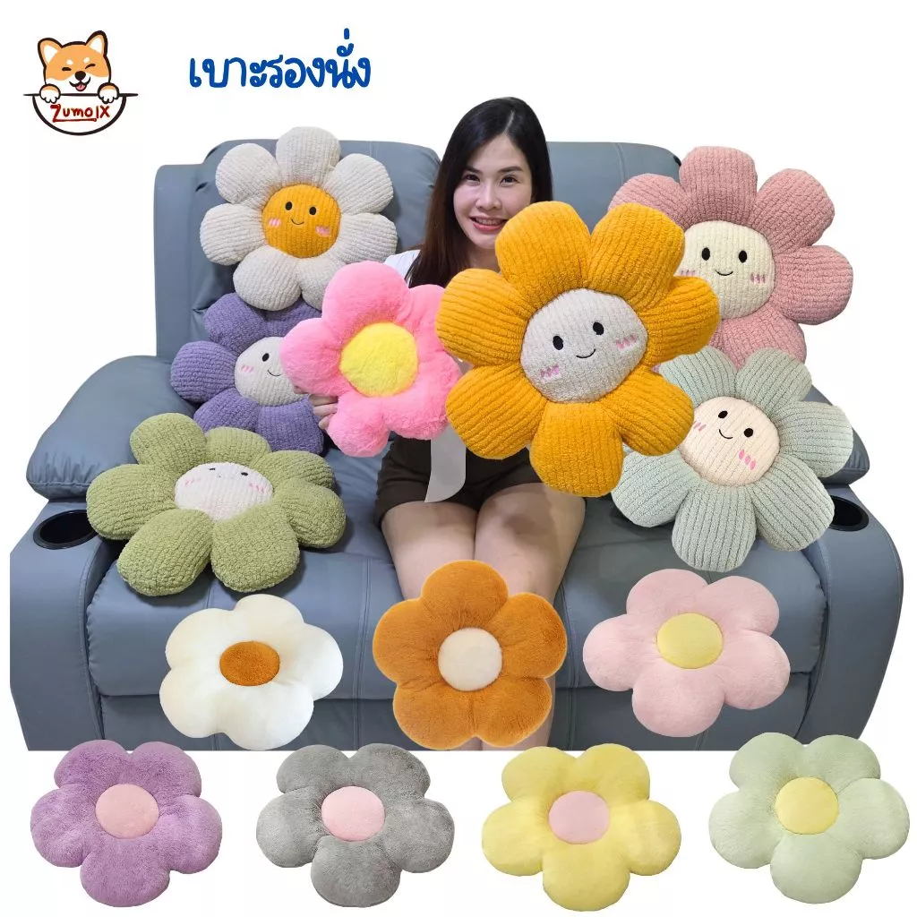 ZumoIX เบาะรองนั่ง ดอกไม้ 35 cm และ 45 cm ลายการ์ตูน ดอกทานตะวัน ใยสังเคราะห์คุณภาพสูง