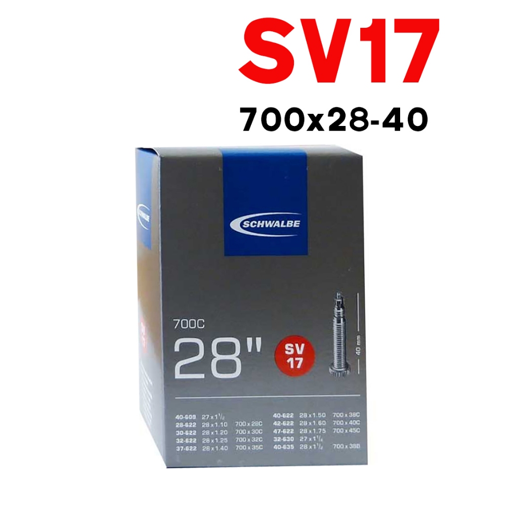 ยางใน SCHWALBE SV17 [700x28-40c]