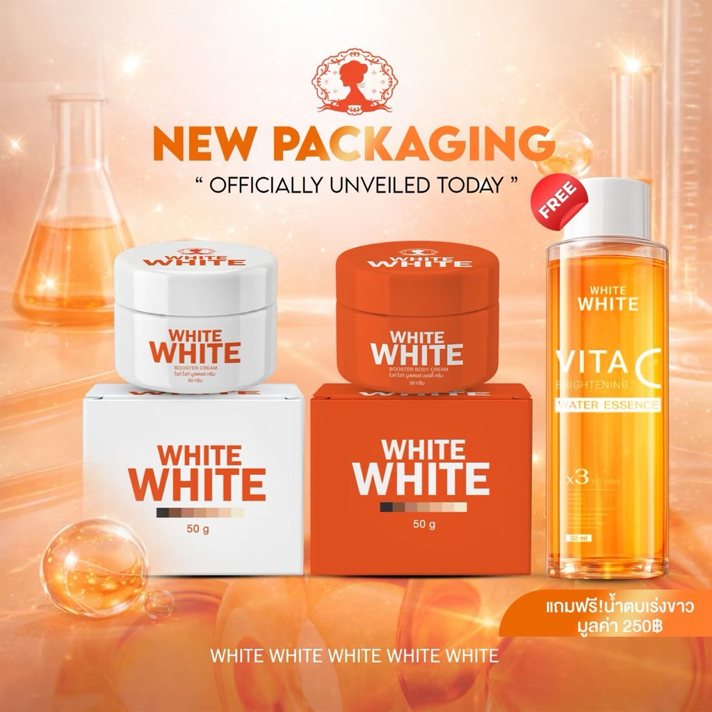 ‼️แท้💯% ใหม่ เซ็ทครีมไวท์ไวท์ SET 4 ชิ้น ‼️ฟรีน้ำตบ 1  WHITE WHITE  BODY CREEM
