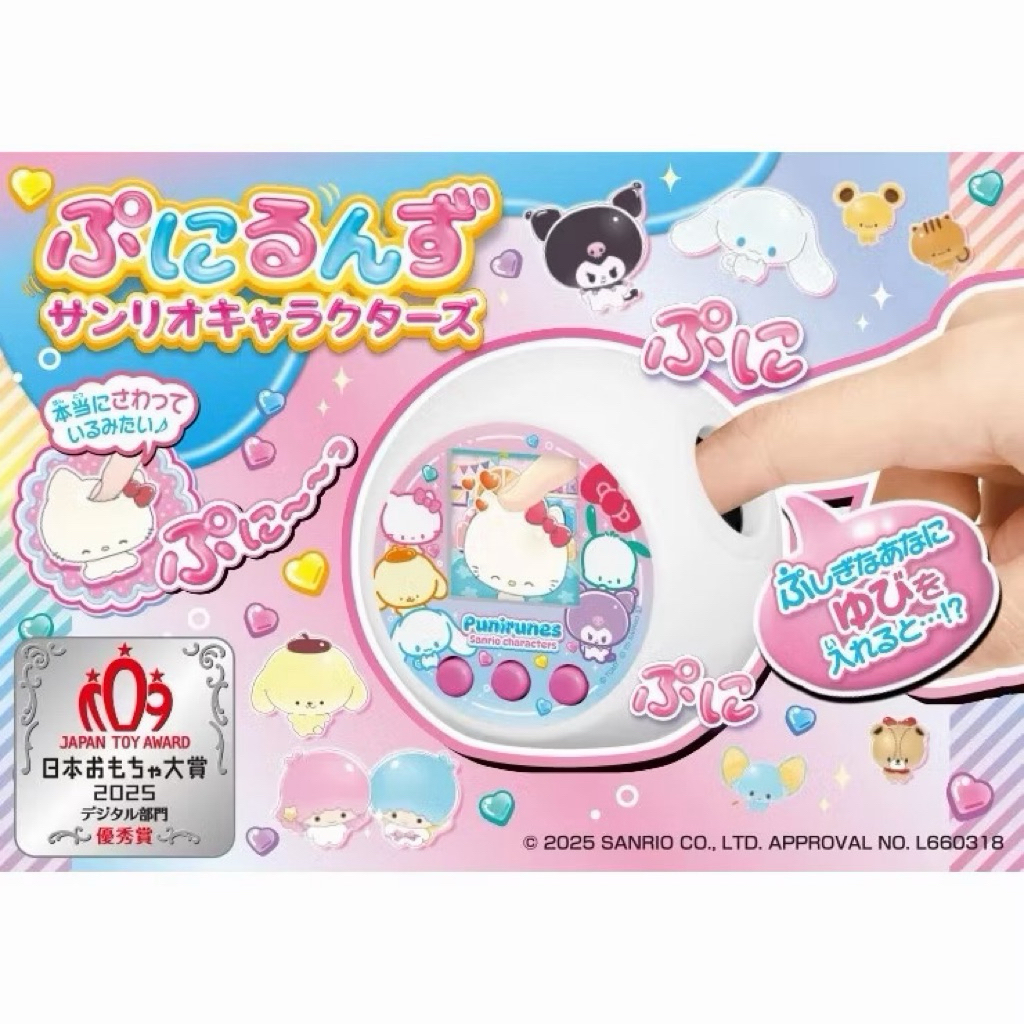 [Direct from Japan] TAKARA TOMY punirunes Sanrio Characters Japan NEW พร้อมส่งในไทยค่ะ