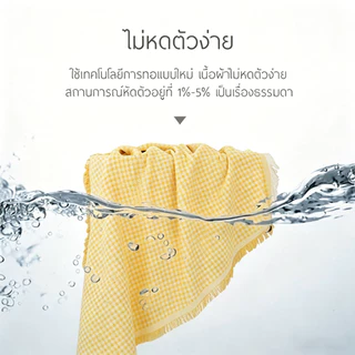 ผ้าคลุมโซฟา 90*150cm สไตล์นอร์ดิก กันลื่น กันฝุ่น เนื้อนุ่ม ระบายอากาศได้ดี ผ้าห่ม ใช้งานได้หลากหลาย