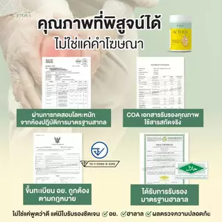 Acti Joy วิตามินบำรุงข้อเข่า กระดูก (30แคปซูล)