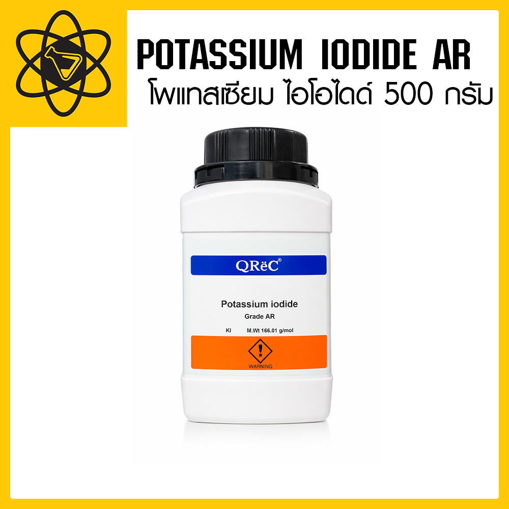 POTASSIUM IODIDE AR | โพแทสเซียม ไอโอไดด์ 500 กรัม เกรดแล็บ