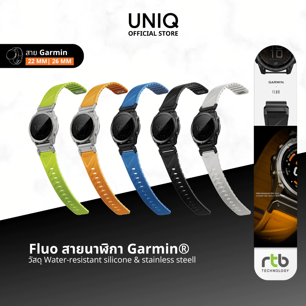 UNIQ Fluo สายสำหรับ Garmin Watch (22/26mm) สายนาฬิกา