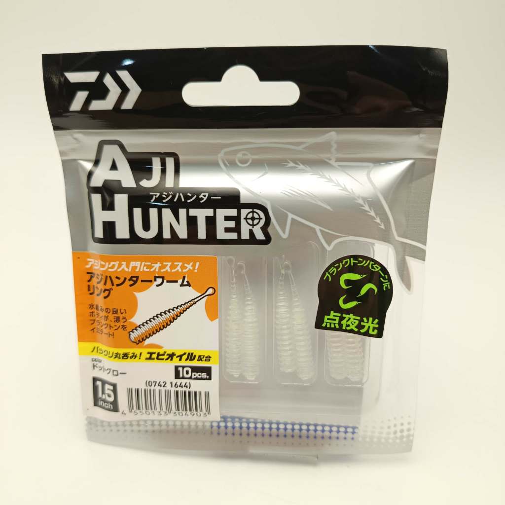 Daiwa Aji Hunter / เหยื่อยางตกปลาสีขนจากค่ายไดว่า ราคา ถูกที่สุด ดีลบีเคเค แกลเลอรีภาพที่ 9