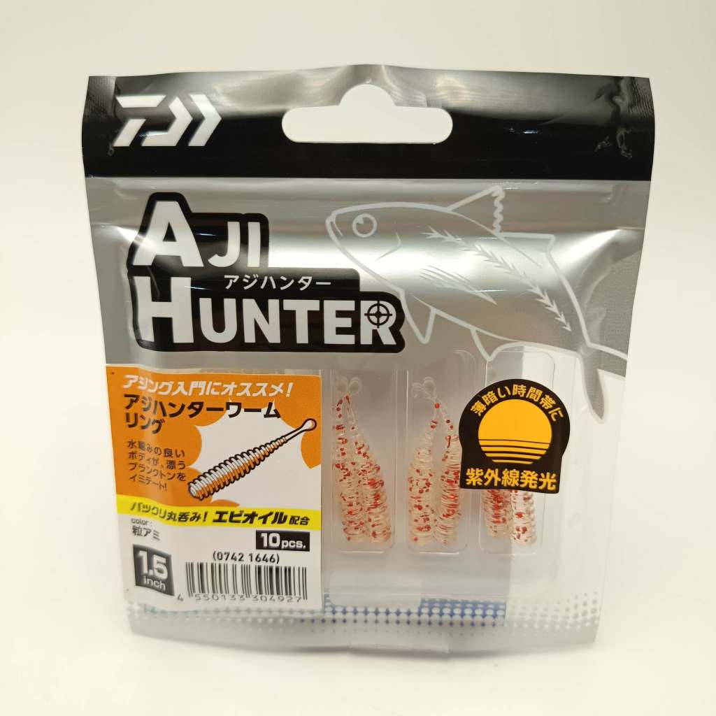 Daiwa Aji Hunter / เหยื่อยางตกปลาสีขนจากค่ายไดว่า ราคา ถูกที่สุด ดีลบีเคเค แกลเลอรีภาพที่ 8