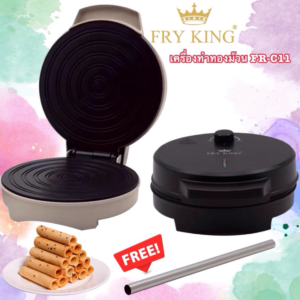 FRY KING เครื่องทำทองม้วน รุ่น FR-C11