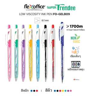 Flexoffice ปากกา 50 ด้ามหัว 0.7,0.5mm Trendeeรุ่น /Surf Flex office หมึกน้ำเงิน แดง ดำ 50 แท่ง