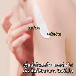 YAMAI Whitening Body Lotion โลชั่นบํารุงผิวกาย สําหรับบํารุงผิวกาย 15ml/100ml ครีมโลชั่นไวท์เทนนิ่ง