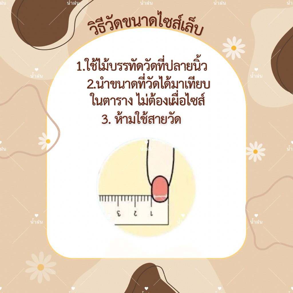 เล็บปลอมสำเร็จรูป เล็บเจล(เลือกไซร์)พีวีซีไม่บางแถมกาว+ตะไบ+ไม้ดันหนัง+แอลกอฮอร์เช็ดเล็บ ราคา ถูกที่สุด ดีลบีเคเค แกลเลอรีภาพที่ 2