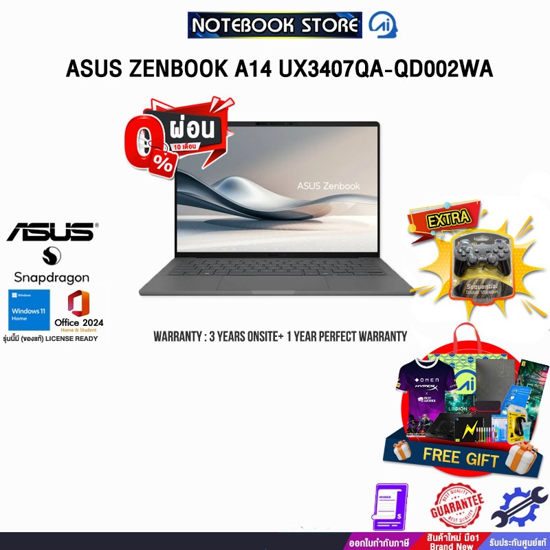 [ผ่อน0%10ด.]ASUS ZENBOOK A14 UX3407QA-QD002WA/Snapdragon X X1-26-100/ประกัน3YearsOnsite+1YearPerfect