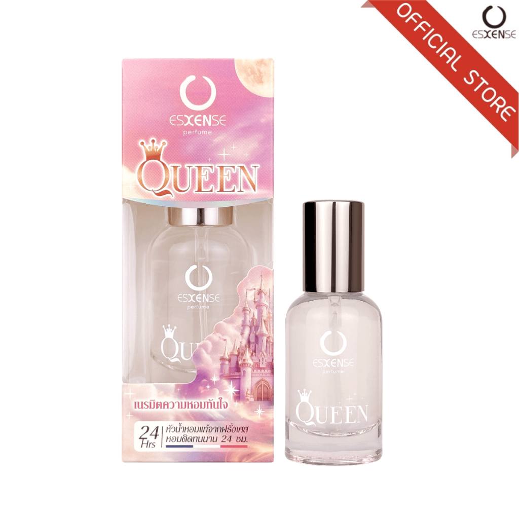 ESXENSE น้ำหอมเอสเซนส์ กลิ่น QUEEN FOR WOMEN 20ml