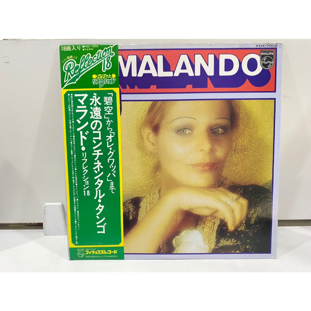 1LPVinyl Records แผ่นเสียงไวนิล  Reflection 18" Malando And His Tango Orchestra (J14D123)