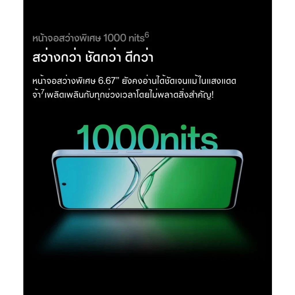 Oppo A5 Pro 5G 8GB/256GB thumbnail 6