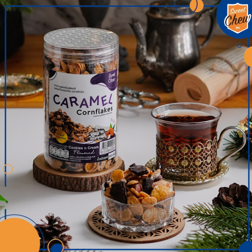 SweetChew คาราเมลคอร์นเฟลกส์ รสคุกกี้แอนด์ครีม ขนาด 32 กรัม/ซอง บรรจุ 6 ซอง Caramel Cornflakes Cookies n Cream