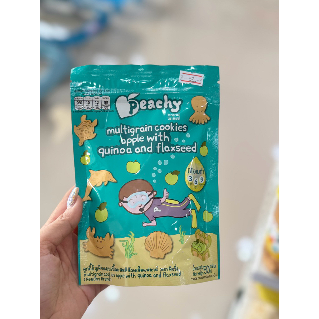 Sale exp.31/7/26 Peachy คุกกี้ธัญพืชแอปเปิลผสมคีนัวเมล็ดแฟลกซ์ 1 ถุง (R18) ราคา ถูกที่สุด ดีลบีเคเค แกลเลอรีภาพที่ 3