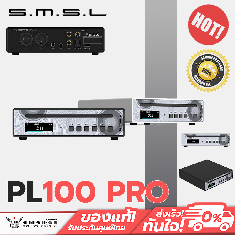 SMSL - PL100 Pro  เครื่องเล่น CD มัลติฟังก์ชัน All-in-One ชิป DAC Cirrus Logic CS43131 x2