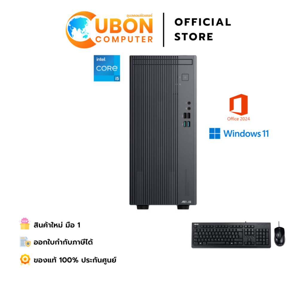 DESKTOP (เดสก์ท็อป) ASUS S5 Mini Tower S503MER-514500015WA /Intel Core i5-14500 / 8GB / 512GB / WIN1