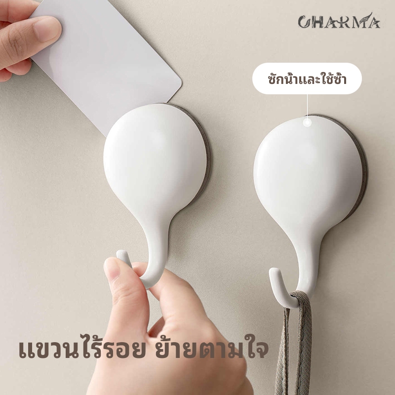 ตะขอดูดสุญญากาศ แรงดูดแรง ไม่หลุด แขวนของใช้ในครัวเรือน ตะขอห้องน้ำ
