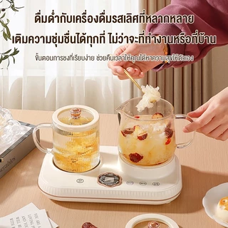 PANSON กาต้มน้ำเพื่อสุขภาพ กาต้มน้ำไฟฟ้า กระจก เครื่องต้ม x อุ่นชา 2 in 1 กาน้ำร้อนไฟฟ้า หม้อสุขภาพอเนกประสงค์