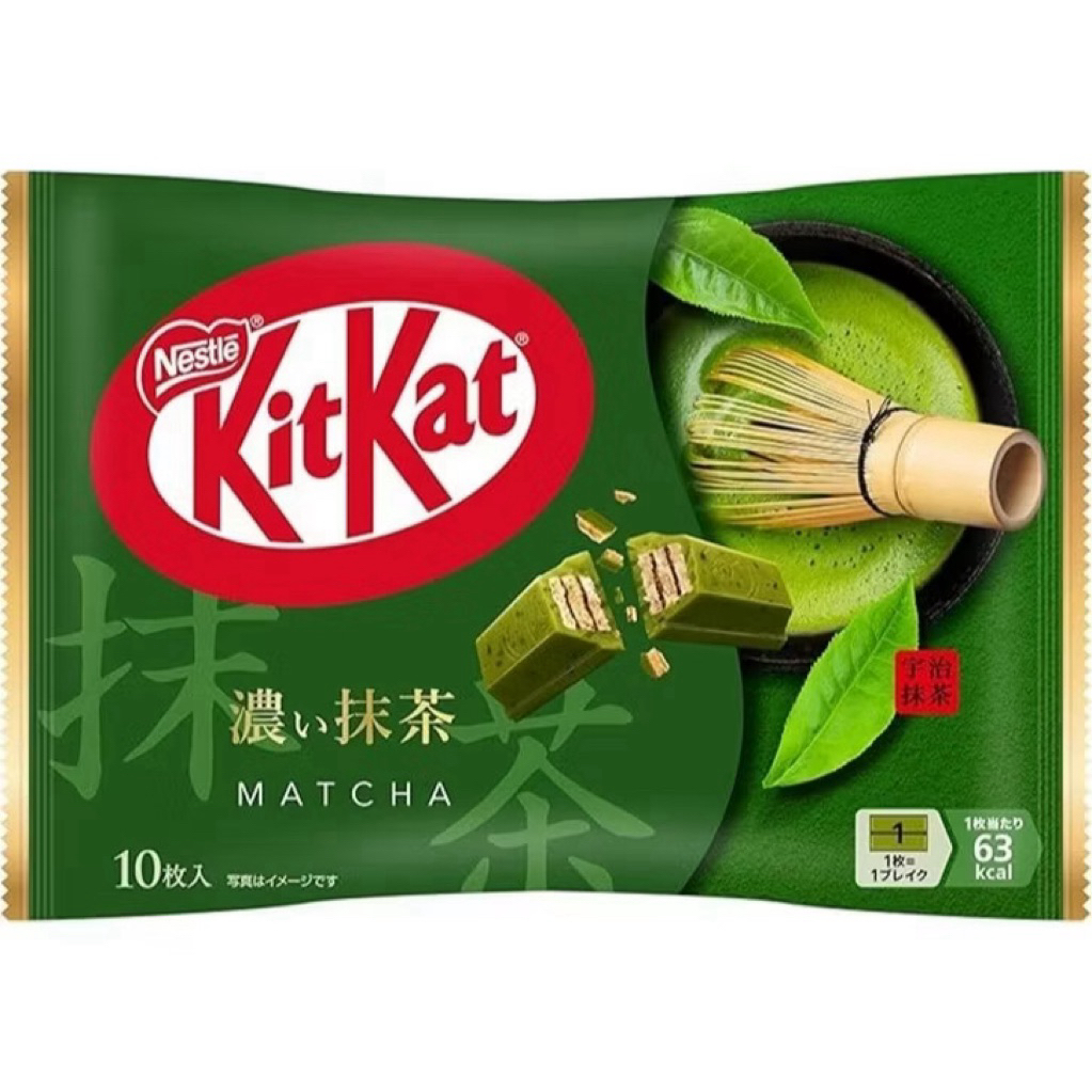 KitKat รสชาเขียว (Matcha Green Tea) ของแท้นำเข้าจากญี่ปุ่น