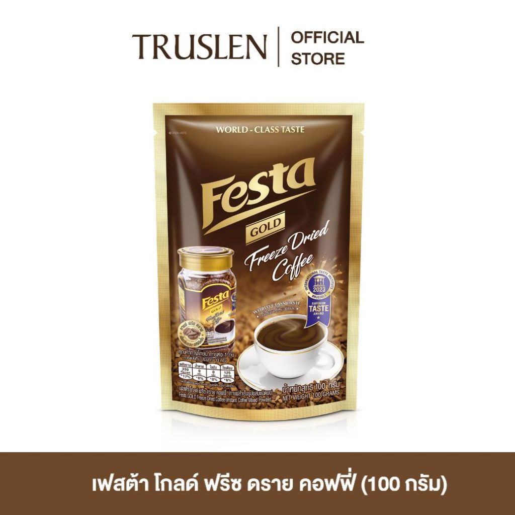 FESTA FREEZE DRIED COFFEE EXTRACT กาแฟเฟสต้า ฟรีซ ดราย (100 กรัม)