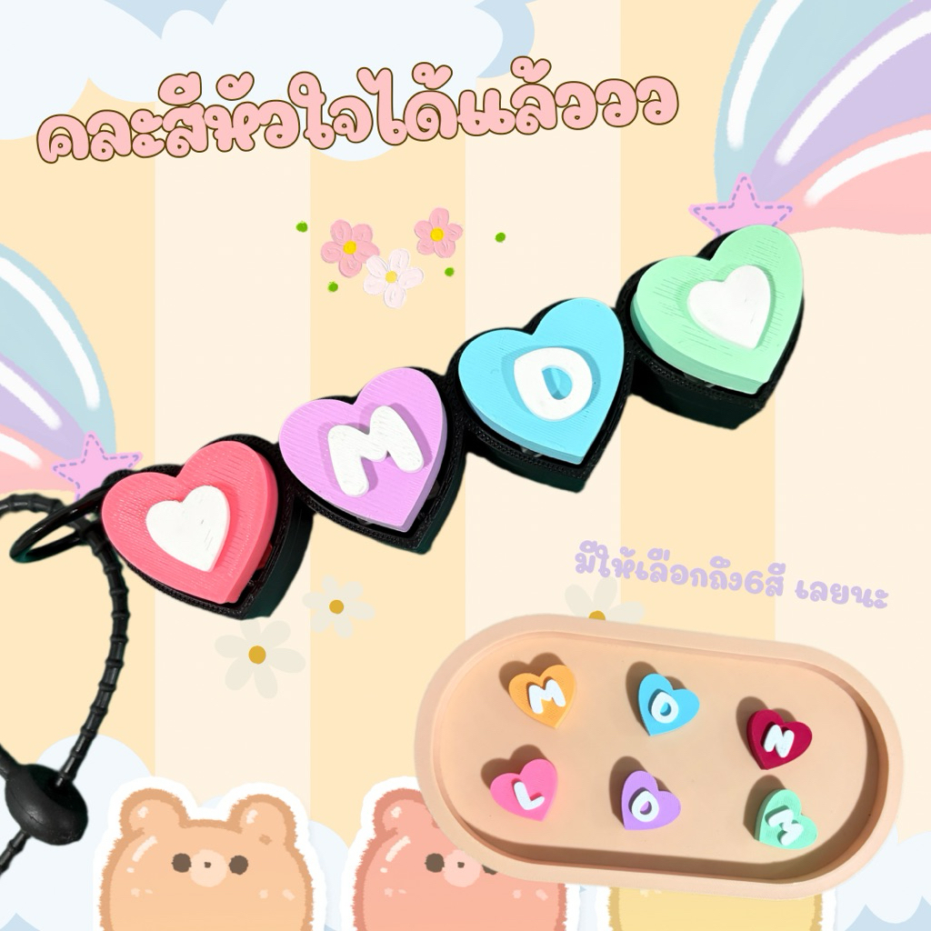 พวงกุญแจ KEYCAPรูปหัวใจ แจ้งตัวอักษรทางแชทร้านได้เลย ราคา ถูกที่สุด ดีลบีเคเค แกลเลอรีภาพที่ 2