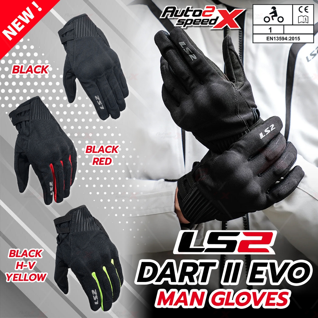 ถุงมือ LS2 DART II EVO MAN GLOVES ของแท้ ทัชสกรีนได้ ถุงมือขี่รถมอเตอร์ไซค์