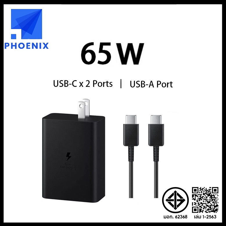【รับประกัน 1 ปี】ชาร์จเร็วสุด Sansung ชุดชาร์จ 65W หัวชาร์จเร็วซัมซุงของ type C สายชาร์จ type c