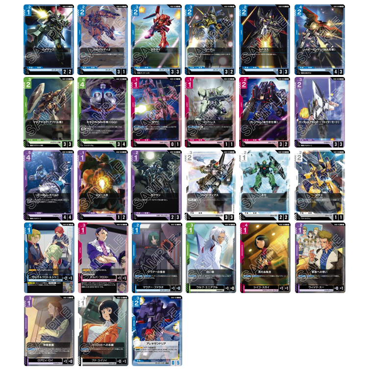 Gundam Card Game [GD02][C][ชุด 4 ใบ]