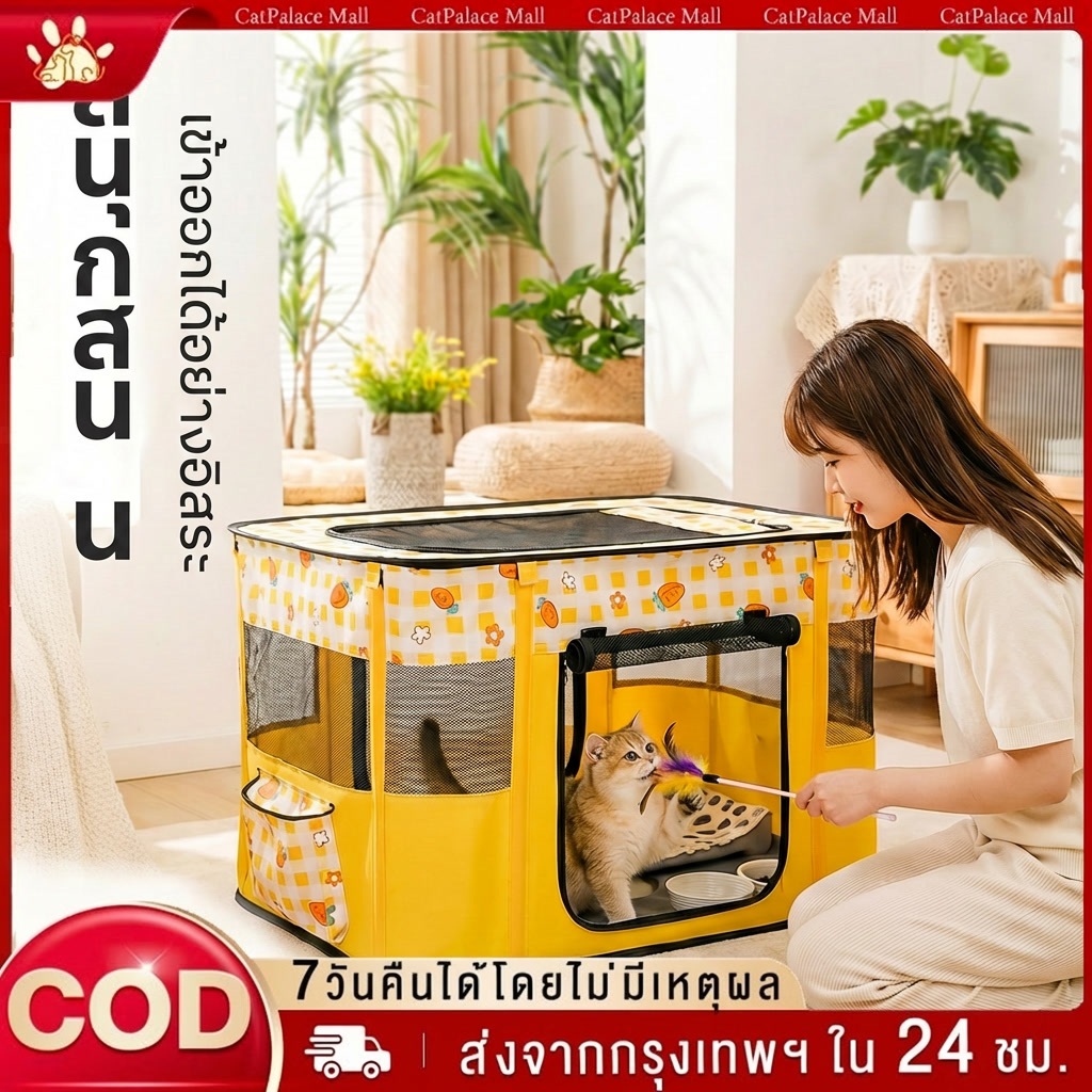ครอกแมว ห้องคลอดแมว ครอกสัตว์เลี้ยง พื้นที่รังพับสี่เหลี่ยมขนาดใหญ่ แข็งแรงและทนทาน การซึมผ่านของอากาศที่ดี มี 3 ข้อกำหน