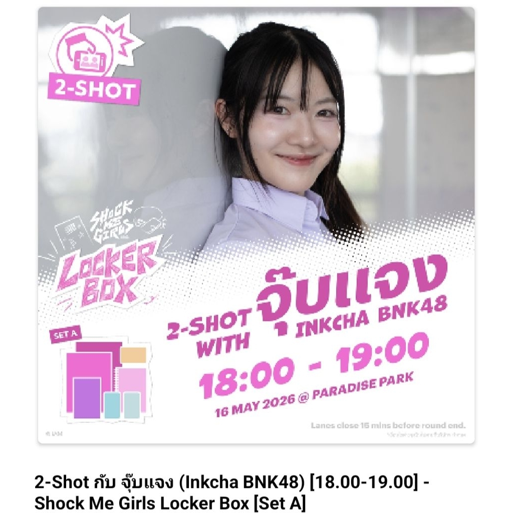 BNK48 CGM48 Photobook+CD Masaka แถม 2-Shot Shock Me Girls รักช็อตใจยัยช็อตฟีล