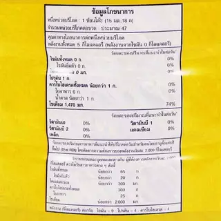 🏷️Live 30%35%40% คนแบกกุ้ง น้ำปลา ขวดเพ็ท 700 มล.