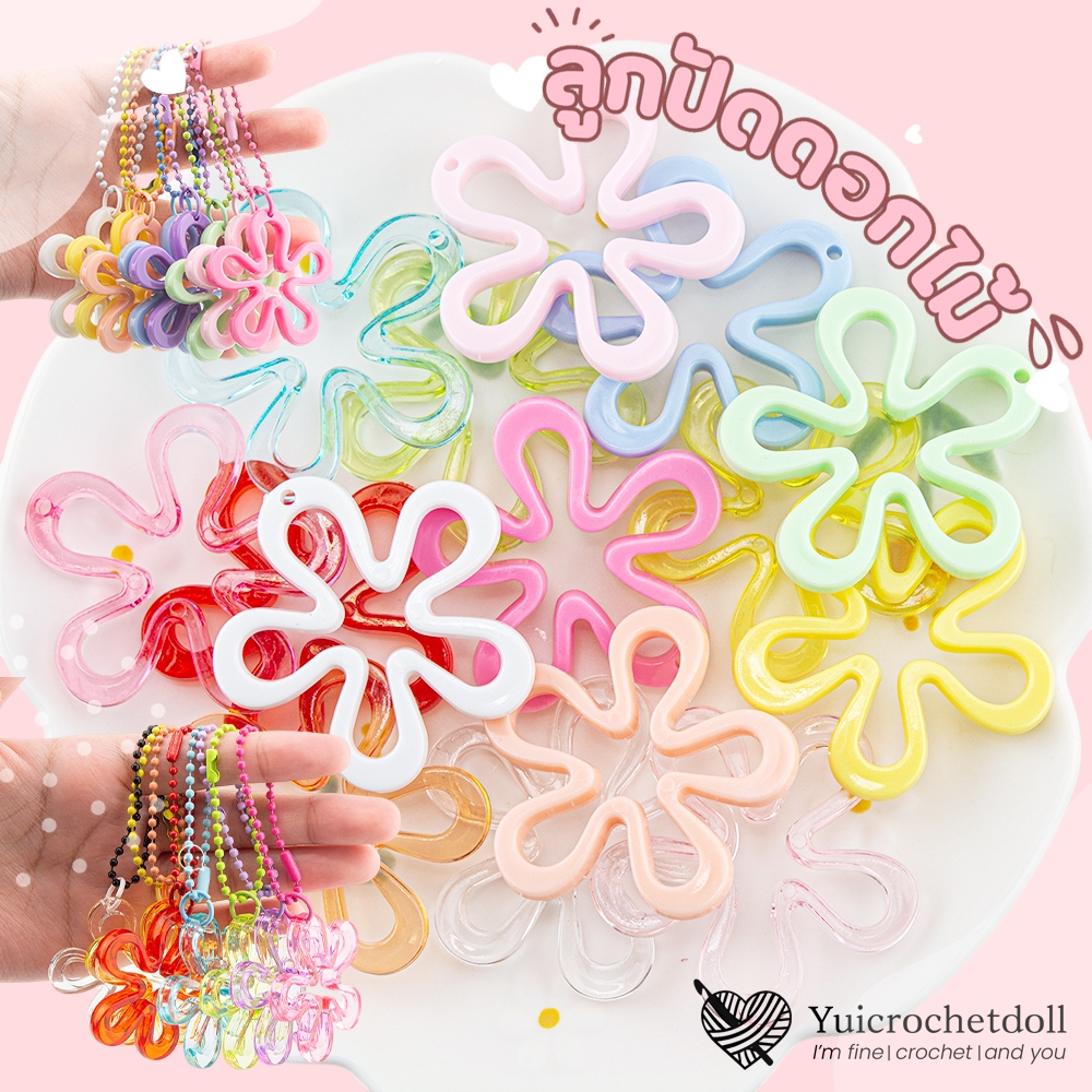 [🇹🇭]MT136 𔓘จี้ลูกปัดดอกไม้ Acrylic Flower Charms น้อนดอกไม้พาสเทล 🌸 จี้ DIY สุดคิวท์ เพิ่มความสดใสให้งานคราฟต์ DIY.