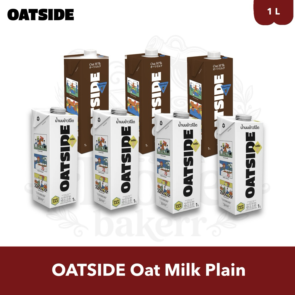 OATSIDE Oat Milk Plain ขนาด 1 ลิตร