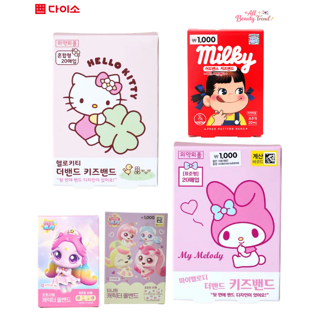 พลาสเตอร์ ลายลิขสิทธิ์ ของแท้จาก Daiso เกาหลี