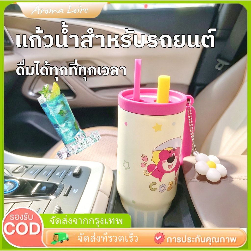 KOKUBA（25oz/750ml）316L แก้วน้ําสแตนเลสฟางความจุขนาดใหญ่สูญญากาศฉนวนถ้วยติดรถยนต์