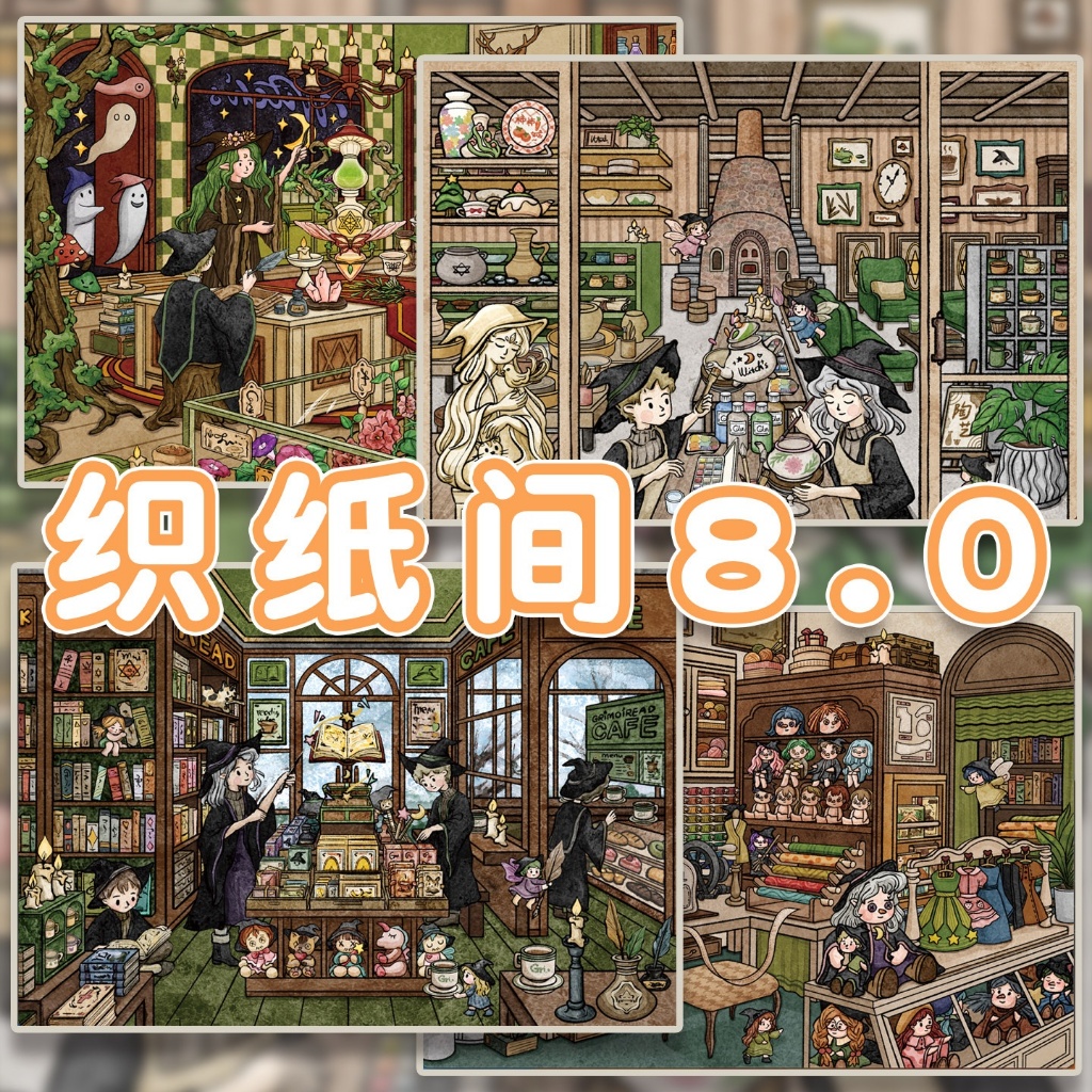 สติ๊กเกอร์ 3D Sticker Scene [ชุด Pottery Workshop] DIY ฉากสติ๊กเกอร์ภูมิทัศน์กันน้ำ Journal Scrapbooking